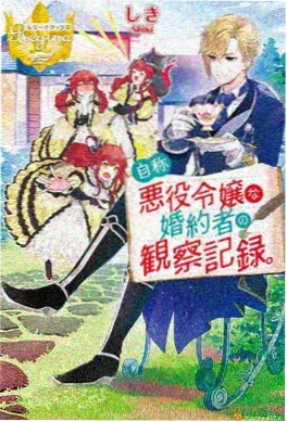 雾山五行续 国漫在线观看