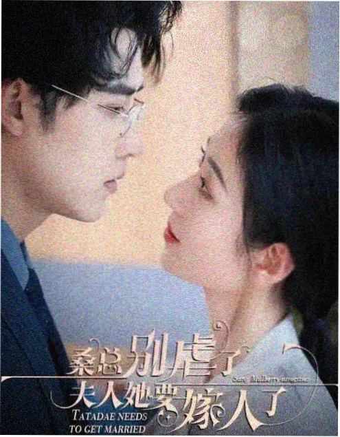 三十九度 都市职场剧免费看