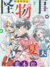 抖音热榜 影视二创