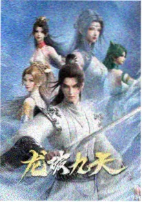 国漫制作周期 动漫资讯